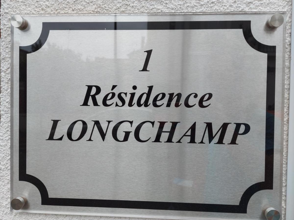 شقة Coeur De Longchamp - T2 Elegant Et Raffine فيشي المظهر الخارجي الصورة